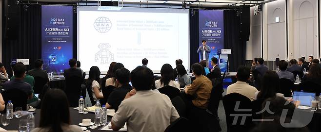 정재승 KAIST 뇌인지과학과 학과장 및 융합인재학부 학부장이 8일 서울 용산 나인트리 프리미어 로카우스 호텔 플로리스에서 'AI 대전환(AX) 시대- 기업들의 생존전략'을 주제로 열린 2025 뉴스1 미래산업포럼(NFIF)에서 기조강연을 하고 있다. 2025.7.8/뉴스1 ⓒ News1 박지혜 기자