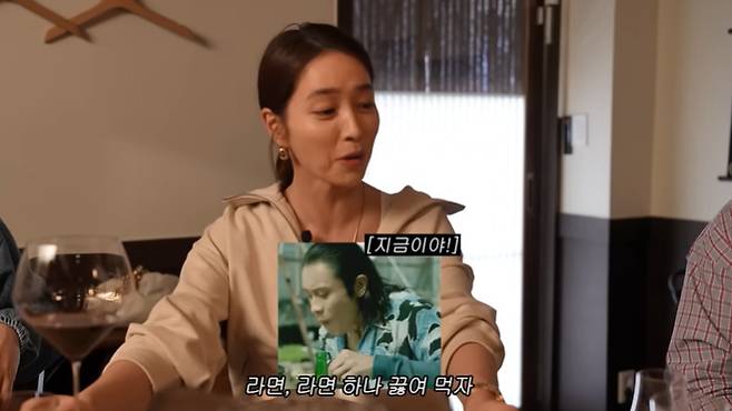 유튜브 '이민정 MJ' 화면 캡처