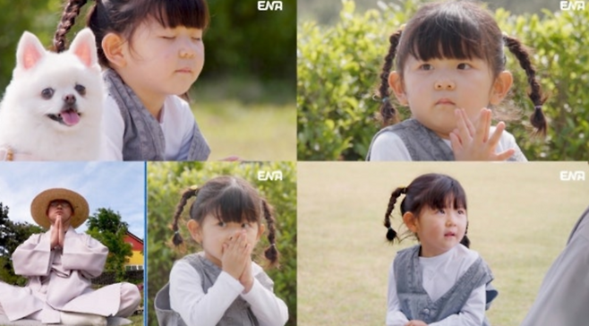 내아이의사생활. 사진 | ENA