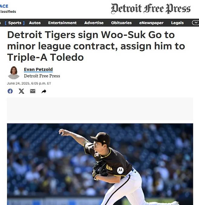 고우석이 디트로이트와 마이너리그 계약을 했다는 소식을 전한 유력 매체. 사진=디트로이트 프리 프레스 캡처