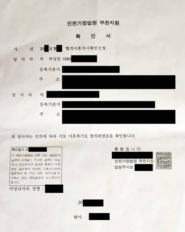 ⓒ제이지스타