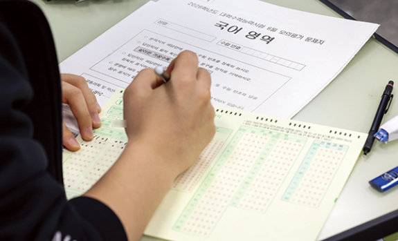황금돼지띠가 수능을 치르는 2026학년도는 그 어느 해보다 치열한 경쟁이 예상된다.&nbsp;