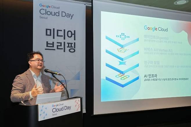 지기성 구글클라우드 코리아 사장이 8일 서울 강남구 코엑스(COEX) 컨벤션 센터에서 진행된 '구글 클라우드 데이 서울' 미디어브리핑에서 발표하고 있다. 구글클라우드 제공