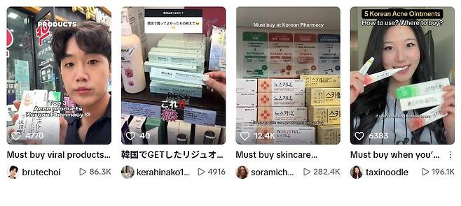 Screenshots from TikTok posts highlight popular must-buy items at Korean pharmacies./TikTok screenshot