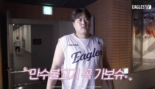 류현진 선수가 대전 지역 맛집을 소개하고 있다. 한화이글스 공식 유튜브 채널 캡처.