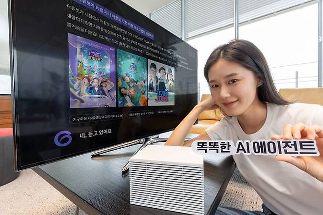 모델이 ‘똑똑한 AI 에이전트’ 지니 TV AI 에이전트의 자연스러운 대화 응답 기능을 소개하는 모습ⓒKT