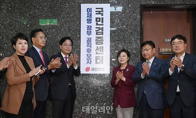 송언석 국민의힘 비상대책위원장 겸 원내대표 등 원내지도부가 8일 국회에서 열린 '이재명 정부 공직후보자 국민검증센터' 현판식에 참석해 박수를 치고 있다. ⓒ데일리안 홍금표 기자﻿