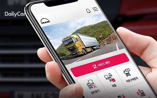 만트럭버스코리아 (MyMAN Korea 모바일 앱)