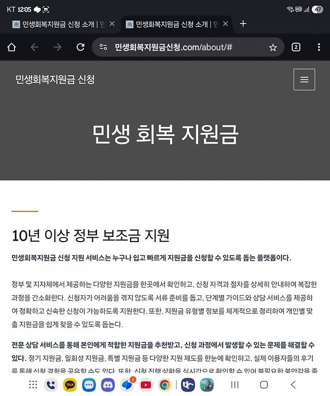 1ebec223e0dc2bae61abe9e74683716d93d42fa0bf069af0ff5bd4b0b7f14e8dbfe5acf1831cd72e2be22df69d39456d90