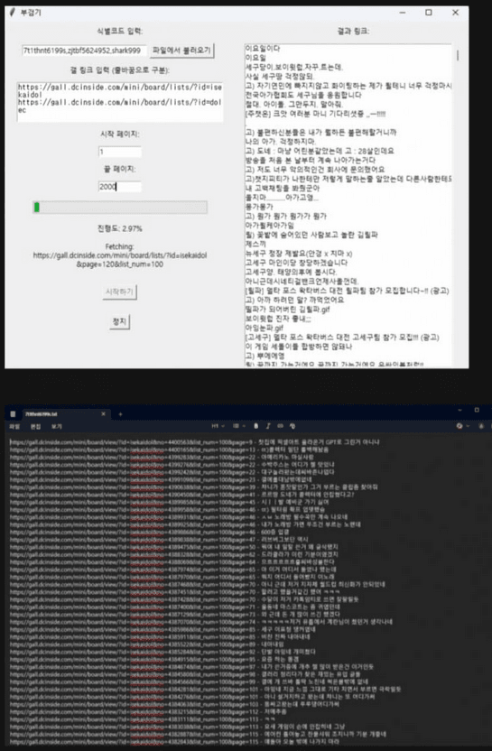 7ff3c028e2f206a26d81f6e44786716b56