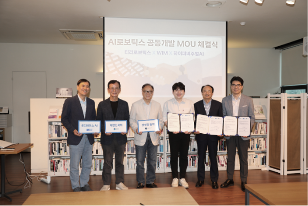 AI 물류 로봇 공동개발 MOU를 체결한 하이퍼비주얼 AI 정삼윤 대표(오른쪽 끝), 티라로보틱스 김동경 대표, 윔 전우진 대표, K-바이오 랩허브 한인석 단장, 윤석진 전 KIST원장, 케이그라운드벤처스 조남훈 대표. 사진제공=케이그라운드벤처스