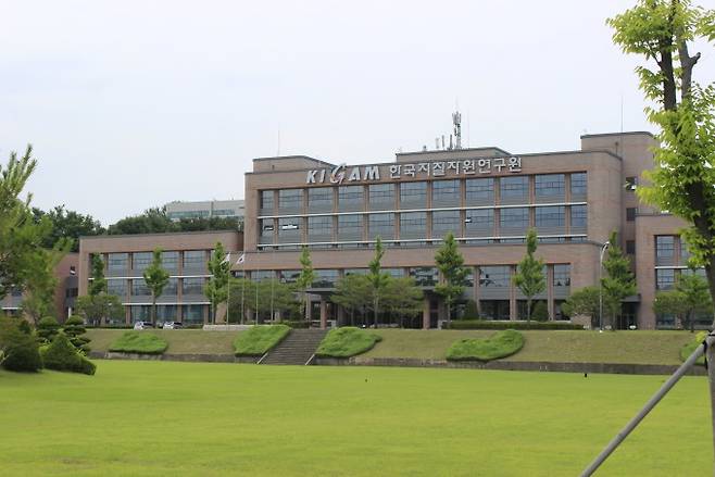 한국지질자원연구원 전경. 위키미디어 제공