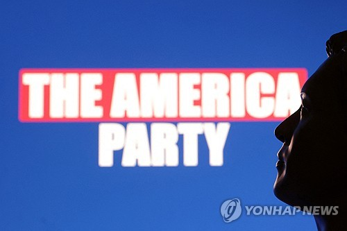 일론 머스크를 본뜬 형상 실루엣과 ‘아메리카당’ 로고 [로이터 연합뉴스 자료사진]