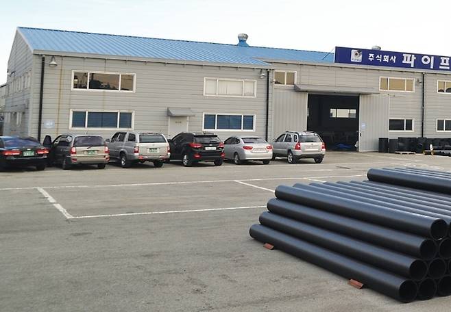 파이프로 전경 및 제품.