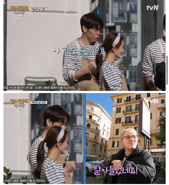 7.jpeg 나폴리에서 장사하는법을 배운 유리 나폴리에서 장사하는법을 배운 유리 .jpg