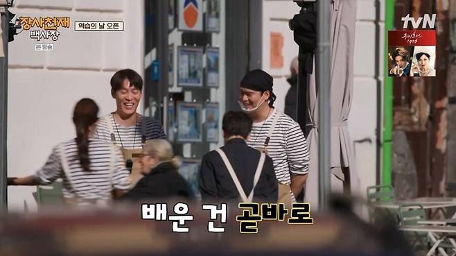 9.jpeg 나폴리에서 장사하는법을 배운 유리 나폴리에서 장사하는법을 배운 유리 .jpg