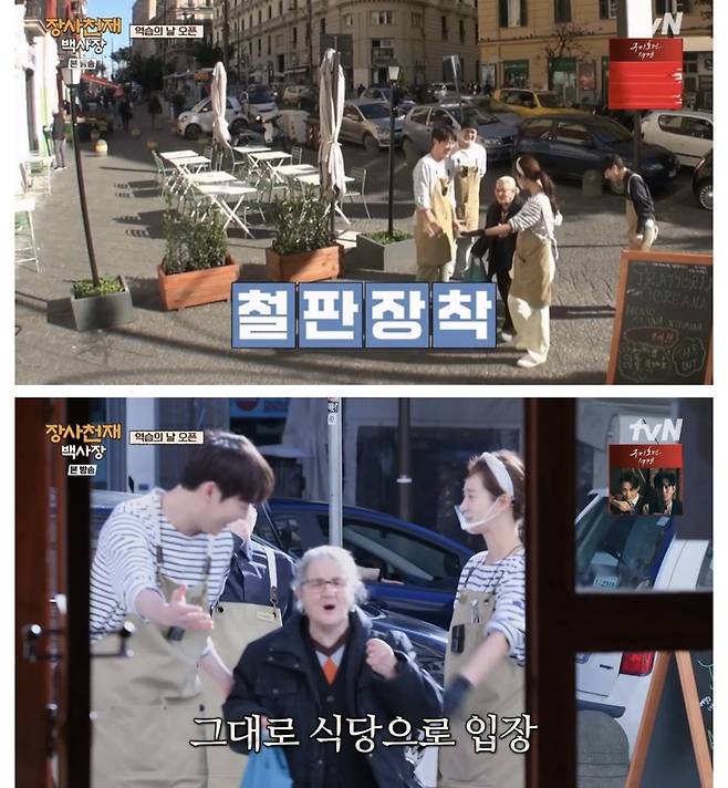 10.jpeg 나폴리에서 장사하는법을 배운 유리 나폴리에서 장사하는법을 배운 유리 .jpg