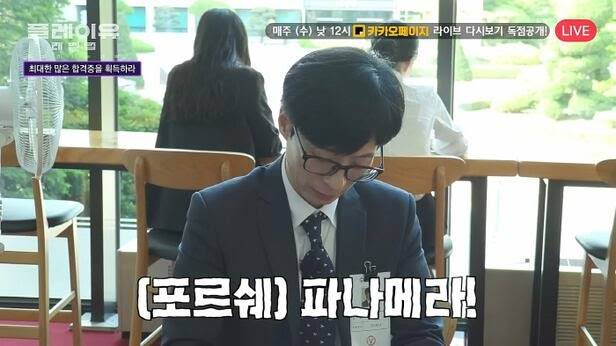 singlebungle1472-20250708-171757-000.jpg 외제차 타는 유재석