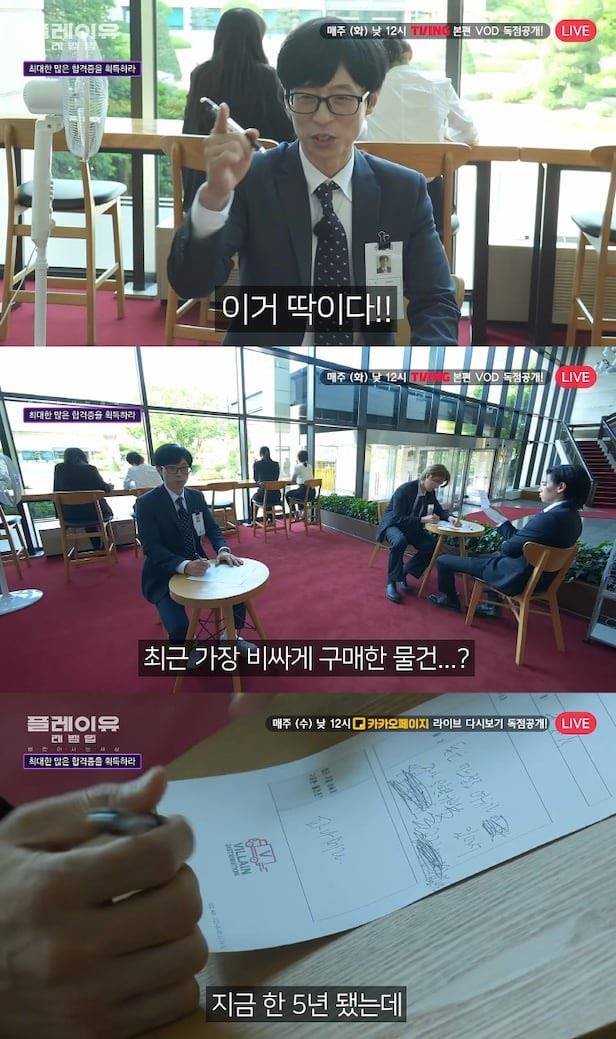 singlebungle1472-20250708-171758-001.jpg 외제차 타는 유재석