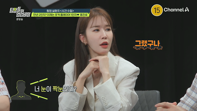 image.png 쌍수한 콩진호.jpg