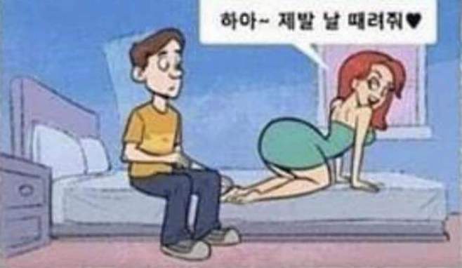 3115.jpeg 가정교육 잘됐는지 시험하는 아버지