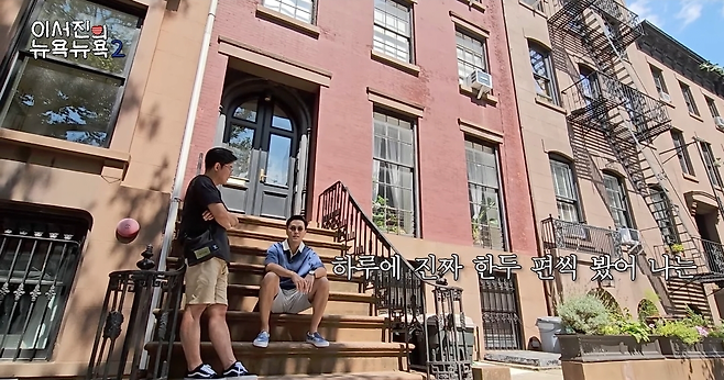 image.png 진짜 부잣집 도련님이였던 이서진 ㄷㄷ..jpg 진짜 부잣집 도련님이였던 이서진 ㄷㄷ..jpg