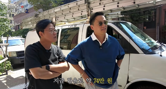 image.png 진짜 부잣집 도련님이였던 이서진 ㄷㄷ..jpg 진짜 부잣집 도련님이였던 이서진 ㄷㄷ..jpg