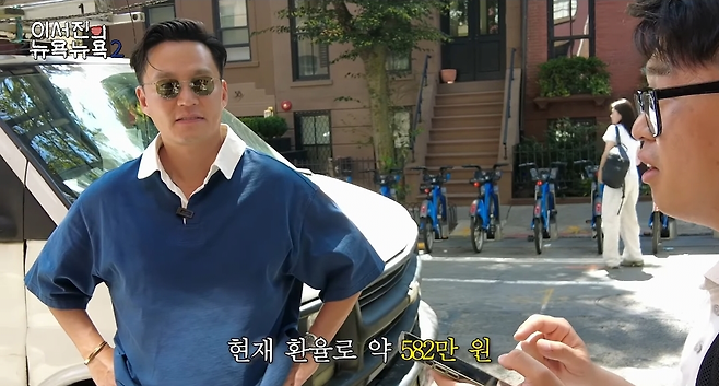 image.png 진짜 부잣집 도련님이였던 이서진 ㄷㄷ..jpg 진짜 부잣집 도련님이였던 이서진 ㄷㄷ..jpg