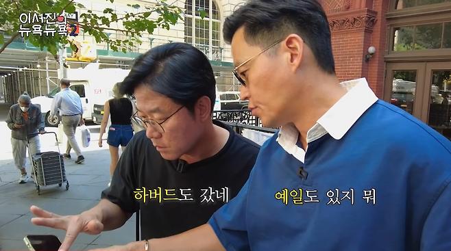 image.png 진짜 부잣집 도련님이였던 이서진 ㄷㄷ..jpg 진짜 부잣집 도련님이였던 이서진 ㄷㄷ..jpg