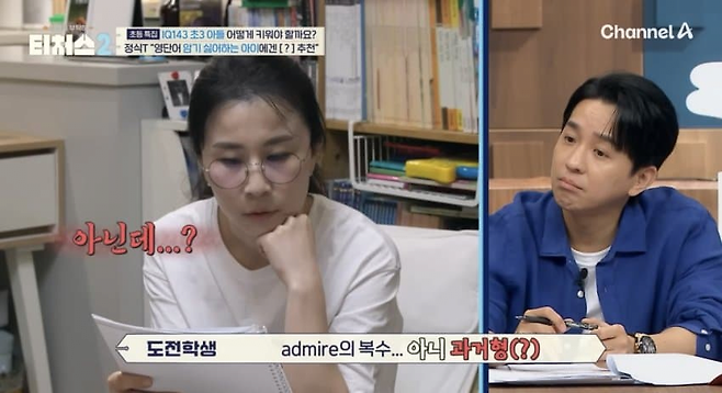 image.png IQ 143이라는 초3 영재의 영어 공부법