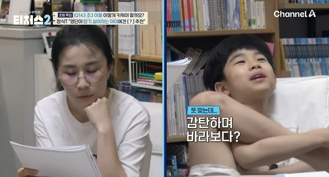 image.png IQ 143이라는 초3 영재의 영어 공부법