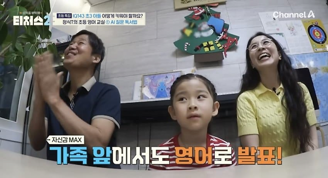 image.png IQ 143이라는 초3 영재의 영어 공부법