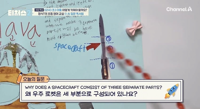 image.png IQ 143이라는 초3 영재의 영어 공부법