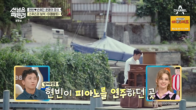 image.png K 드라마가 바꿔 놓은 스위스 시골 마을.jpg K 드라마가 바꿔 놓은 스위스 시골 마을.jpg