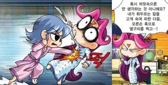 1000214532.webp.ren.jpg 메이플 코믹스 후반부 수준