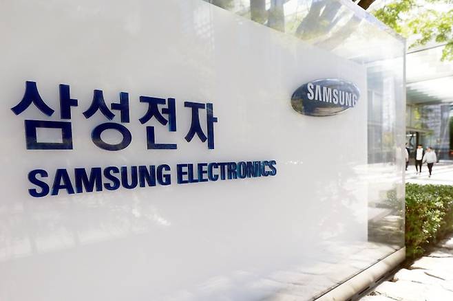 서울 서초구 삼성전자 사옥 입구. 뉴시스