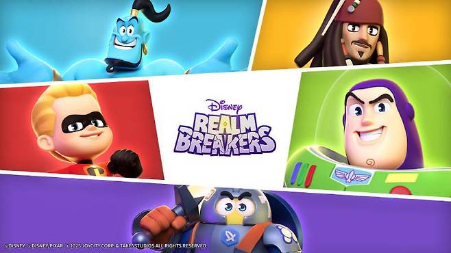 디즈니 렐름 브레이커스’