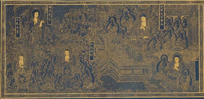 ‘감지금니 대방광불화엄경 주본 권22’의 경문 내용을 풀이한 상징 그림 ‘변상도’. 국외소재문화유산재단 제공