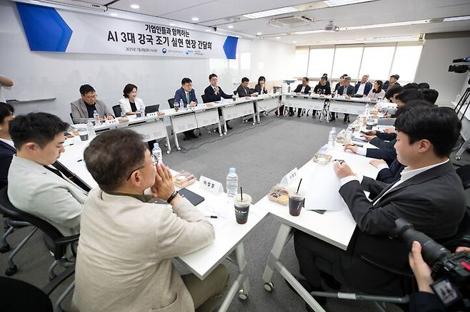 8일 서울 송파구 아이티(IT)벤처타워 한국인공지능소프트웨어산업협회에서 열린 ‘인공지능 3대 강국 조기 실현 현장 간담회’. 과학기술정보통신부 제공