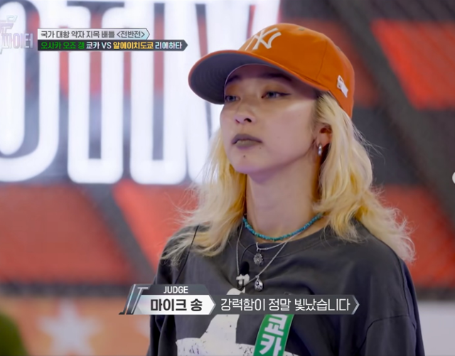 엠넷 '월드 오브 스트릿 우먼 파이터'에 출연한 일본 댄서 팀 '오사카 오죠 갱'의 댄서 쿄카. 쿄카 SNS 캡처