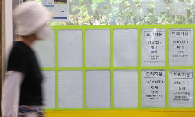 7일 서울 시내 한 부동산 중개업소의 매물 광고대가 비어있다. 뉴시스