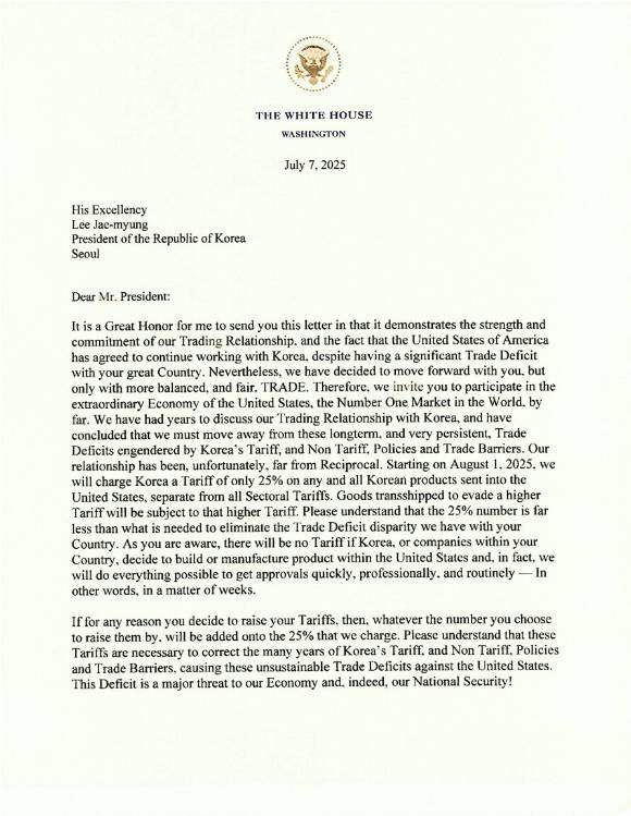 트럼프 대통령이 한국에 무역 서한을 보냈다. 사진은 해당 서한.  [사진=연합뉴스]