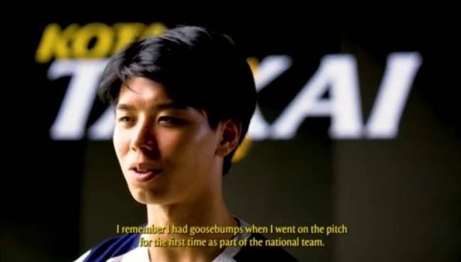 사진=토트넘 홋스퍼