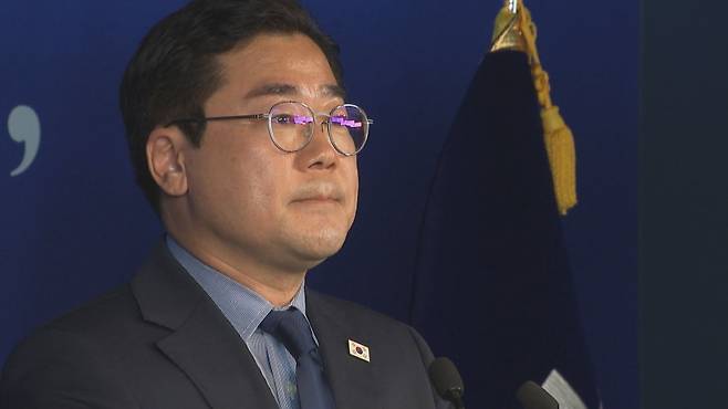 박찬대 더불어민주당 의원