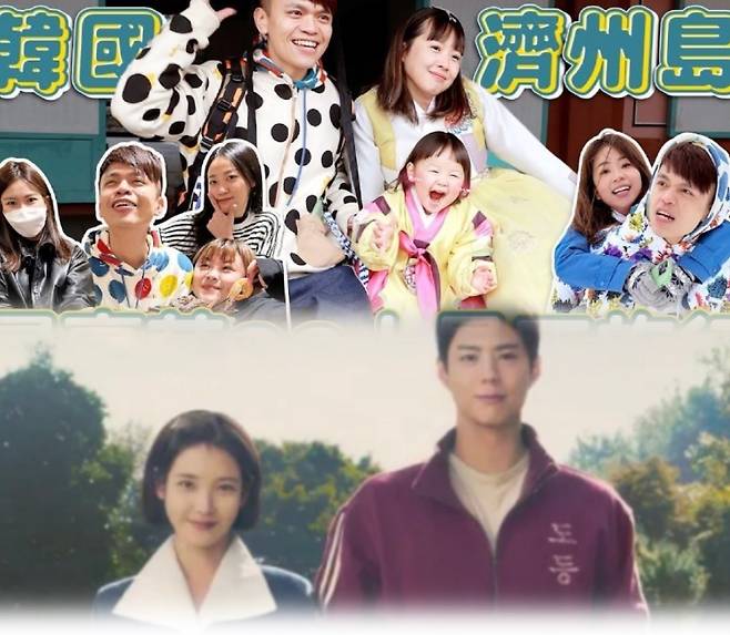 상단은 대만 인기 유튜버 ‘차이아까’ 팀이 제주 투어를 다룬 영상. 아래는 넷플릭스 드라마 ‘폭싹 속았수다’의 주인공들. 감성을 자극하는 콘텐츠가 단체관광의 시작점을 바꾸고 있다. (제주관광공사, 넷플릭스 제공)