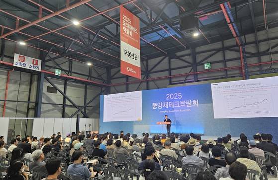 6월 27~28일 서울 강남구 세텍(SETEC)에서 열린 ‘2025 중앙재테크박람회’. 중앙포토