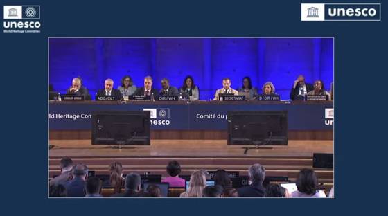 7일 오전(현지시간) 프랑스 파리에서 열린 유네스코 세계유산위원회 제47차 회의. 유네스코 홈페이지 생중계 캡처