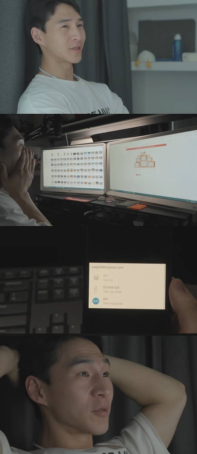 /사진=밴쯔 유튜브