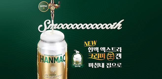 오비맥주