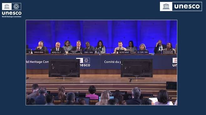 The 47th session of the World Heritage Committee held in Paris on July 7 [SCREEN CAPTURE]
